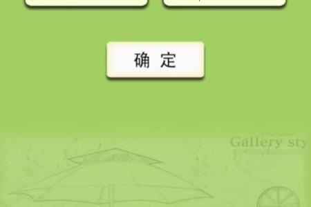 姓名配对对方喜欢谁 姓名配对有用吗？