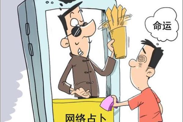 民间故事：村姑去算命，询问姻缘，算命仙：你丈夫正躺在大柳树下