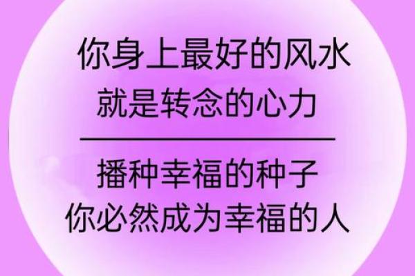 善待你的容貌，维护好你的风水