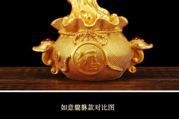 风水摆件：摇钱树的寓义是什么？