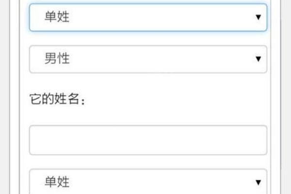 姓名配对测试免费测试游戏 姓名配对测试免费测试入口？