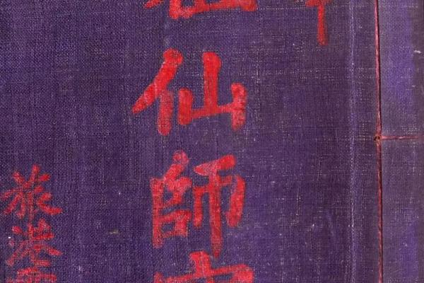吕祖灵签整版书