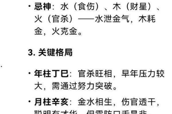 算命行规中的禁忌！