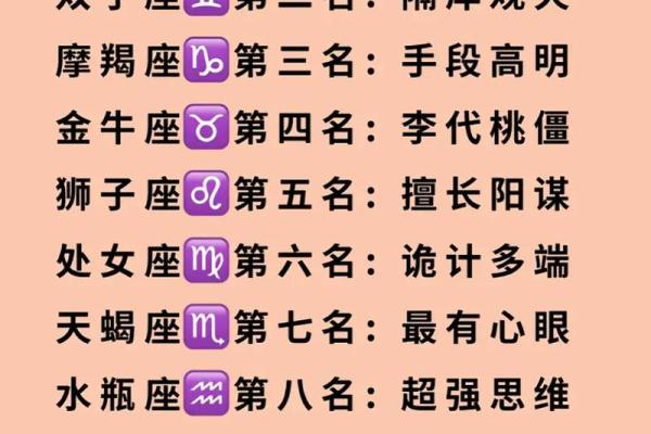 哪个星座爱射手女多