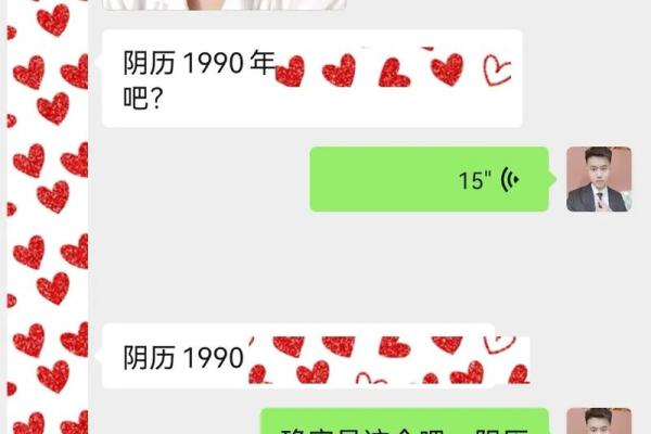 不知八字命理 怎么拥有幸福情感