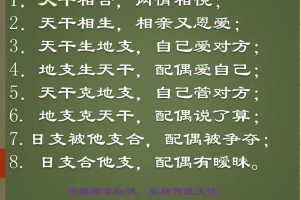 不知八字命理 怎么拥有幸福情感