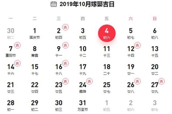 阴历八月十八结婚日子好不好  结婚是吉日但时辰凶怎么办
