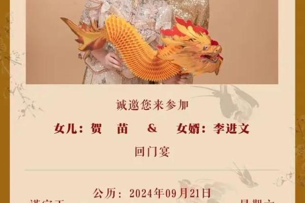 阴历八月十八结婚日子好不好  结婚是吉日但时辰凶怎么办