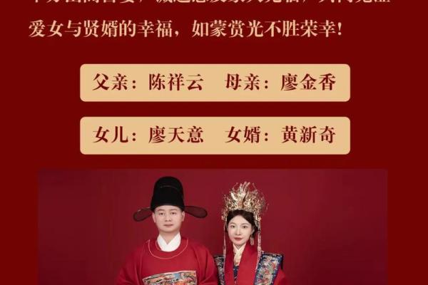 2024年八月十五中秋节可以结婚吗？结婚吉日该怎么选择？