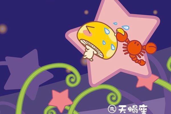 让男人俯首称臣的星座有哪些