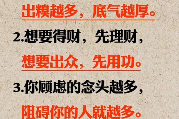 风水实例_就是他更好的风水你怎么看这句话