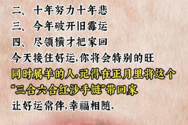 结婚吉日属羊的 属羊结婚万年历？