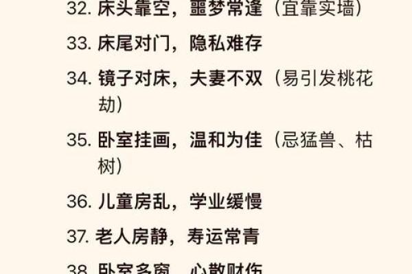 风水文化：风水养人，人也养风水