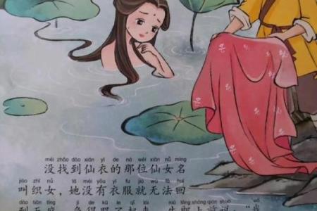 民间故事：村姑去算命，询问姻缘，算命仙：你丈夫正躺在大柳树下
