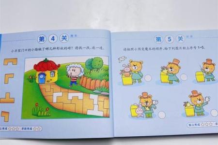 5岁儿童智力测试题30道