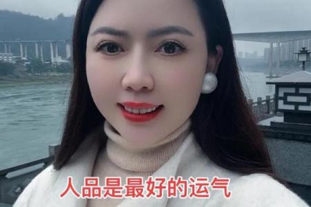 善待你的容貌，维护好你的风水
