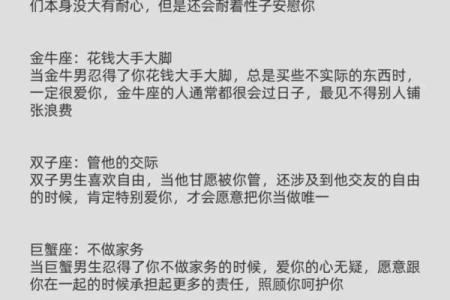 这些星座即使不联系你，但还是很爱你的