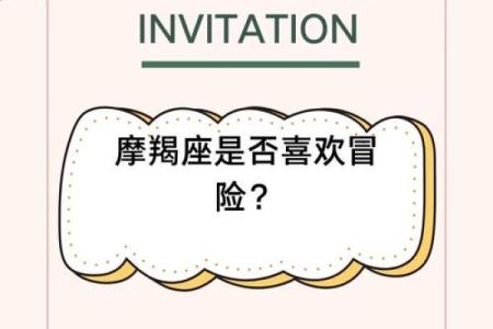很有计划性的星座有哪些