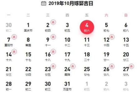 阴历八月十八结婚日子好不好  结婚是吉日但时辰凶怎么办