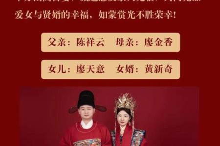 2024年八月十五中秋节可以结婚吗？结婚吉日该怎么选择？