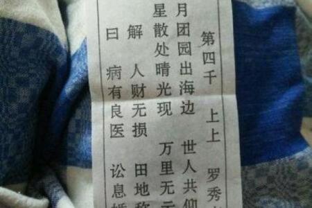 观音灵签100签详解白话 如何详解观音灵签100签白话