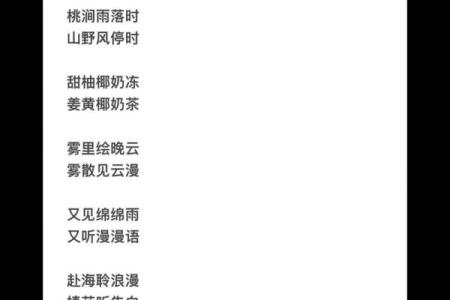 情侣姓名配对的微信名 姓名情侣id？