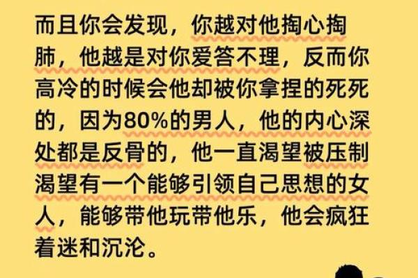 配偶对自己痴情的八字 重感情的男人八字