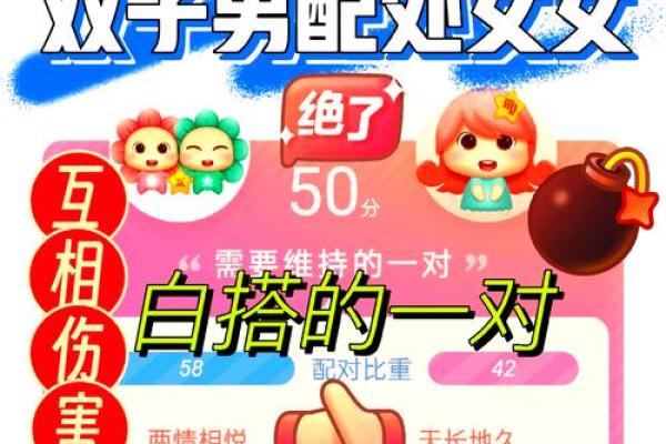 处女座女跟哪个星座男结婚