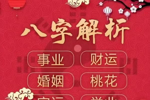 免费算八字看终生运程,终生运势测算