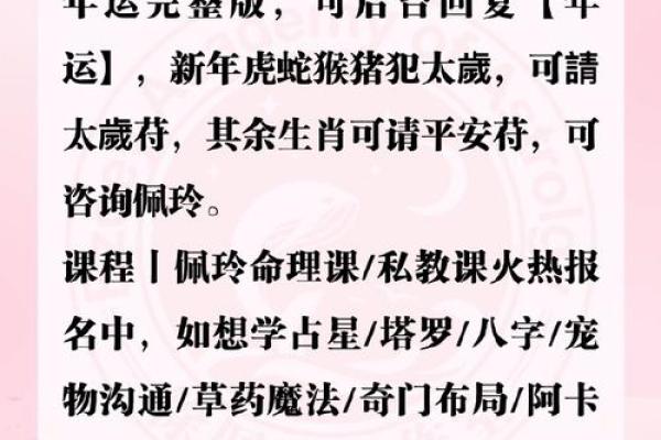 2022下半年有贵人指点，运势超旺的星座！