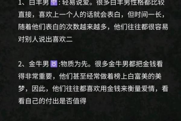 姑娘们收好！和12星座男冷战必赢方法