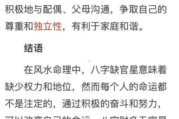 八字财库原局被冲，财运好不了