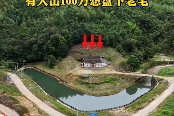 风水上说不能住太大的房子