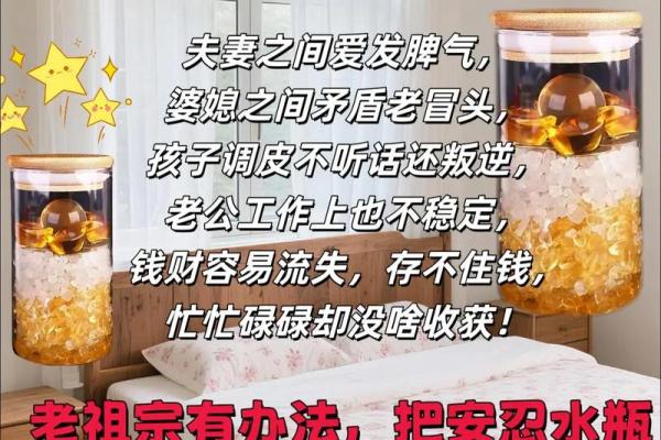 诸多不顺其实是风水问题，看看这些忌讳你家犯了没？