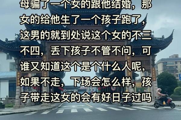 不是结婚吉日怎么破解 不是结婚吉日怎么破解呢？