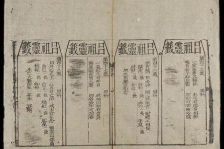 吕祖灵签57签解签