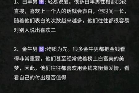 姑娘们收好！和12星座男冷战必赢方法