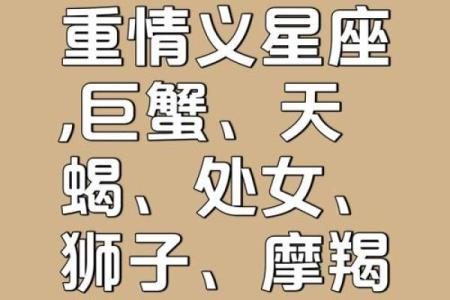 爱情变亲情 这些星座绝不会跟另一半离婚