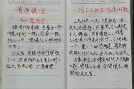 出殡择吉日应该选择的每月吉日