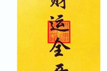 大门一旦朝此方向，财神见了，头也不回直接就走！