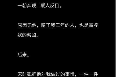 越虐越爱 超爱看虐文的星座