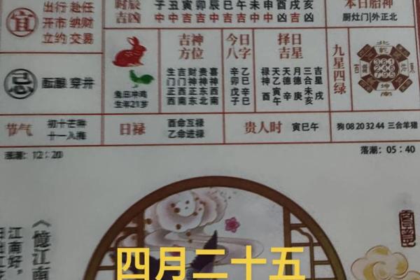 2024年9月10日适合动土修建吗 是动土吉日吗