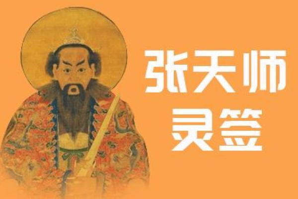 卢公灵签三十三签