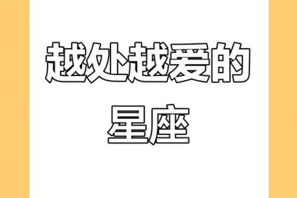 哪些星座越长越有魅力呢
