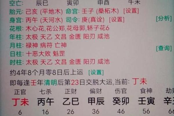 名字里最吉利的50个字，听起来像是古代算命先生的秘籍