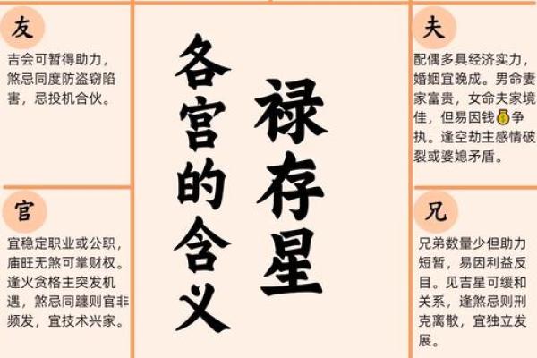 紫薇斗数廉贪巳亥二婚怎么样