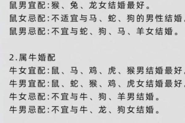 属猪的2024年结婚什么时候好 结婚吉日查询