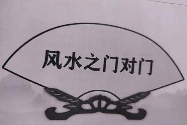 化解常见的不吉风水五个方法，很实用