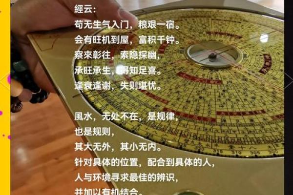 民间风水财运，厉害的旺财秘诀