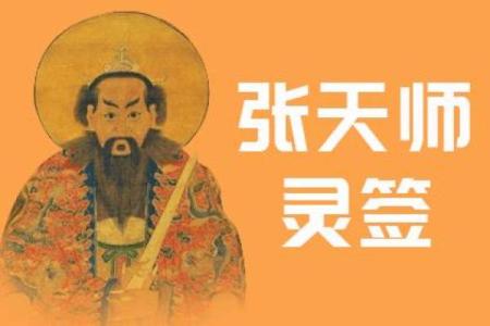 卢公灵签三十三签